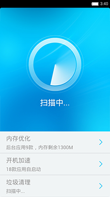 nubia牛盾私密空间(nubia牛盾)