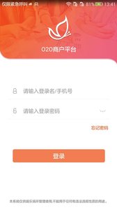 智控游乐
