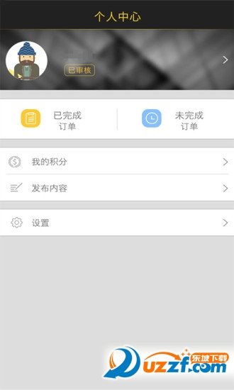 寻律无忧律师端汉化版截图3