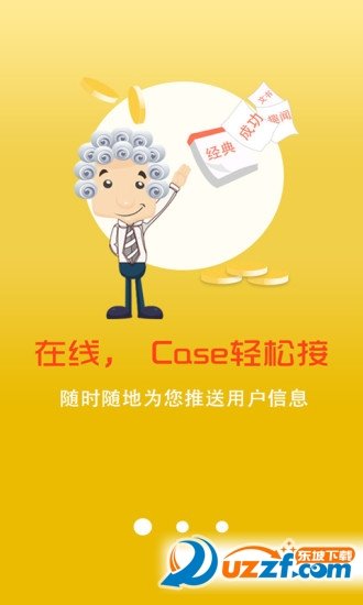 寻律无忧律师端汉化版截图4