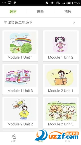 乐英语官方正版截图3