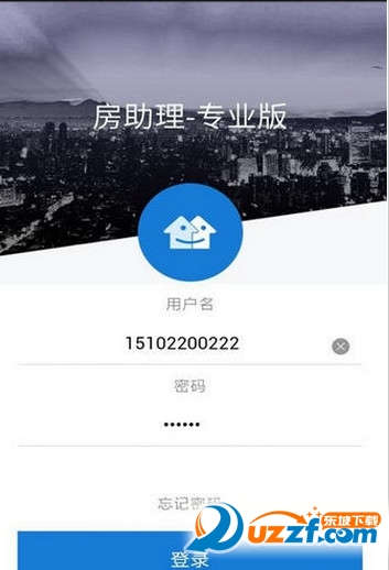房助理