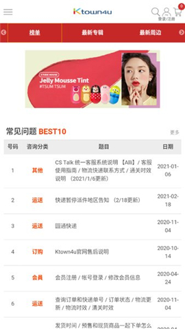 ktown4u官网版中文网