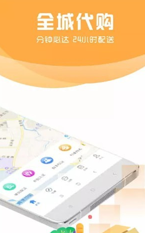 帮帮到位免费版截图2