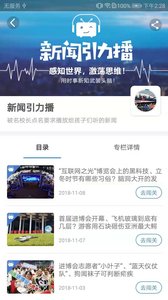 引力盒子完整版截图2