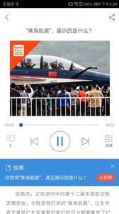 引力盒子完整版截图4