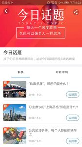 引力盒子完整版截图3