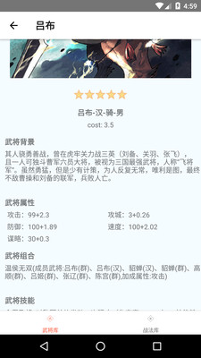 小率数据库免费版截图3