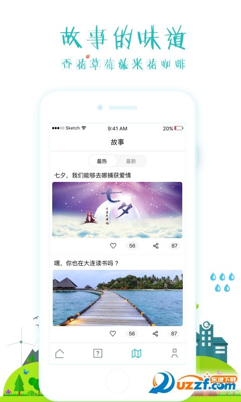 去大学