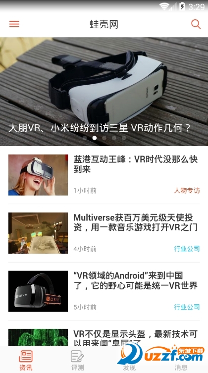 蛙壳网
