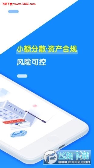 无忧聚财正式版截图3