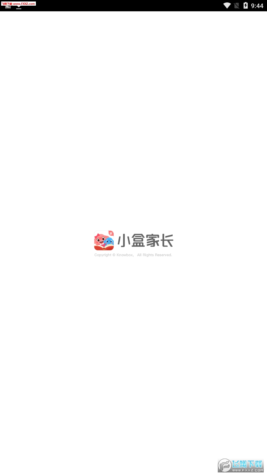 小盒家长