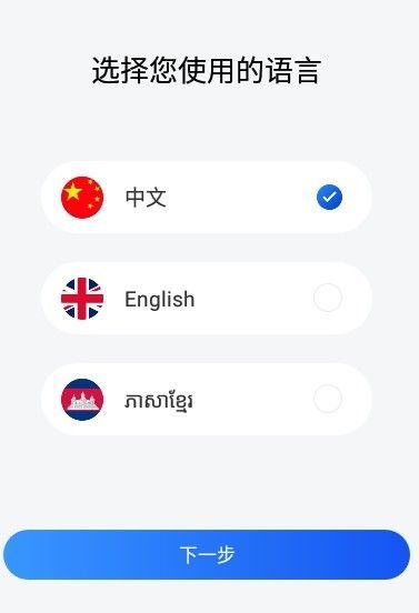 柬单点团购去广告版截图2