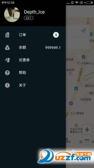 闪达