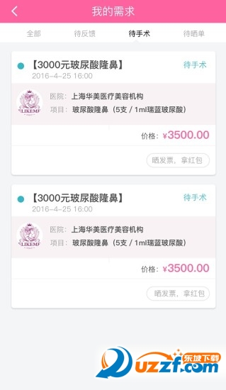 容境