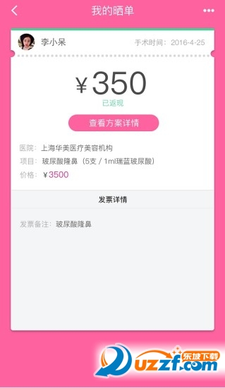 容境官方版截图3