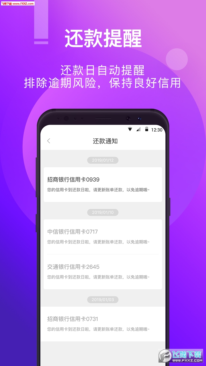 快滴卡包