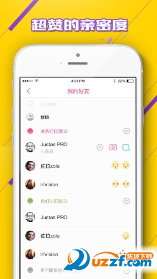 呼噜魔镜