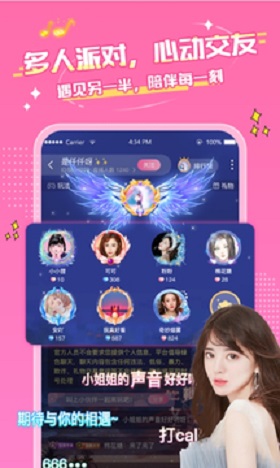 M星球破解版截图2