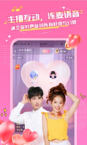M星球破解版截图3
