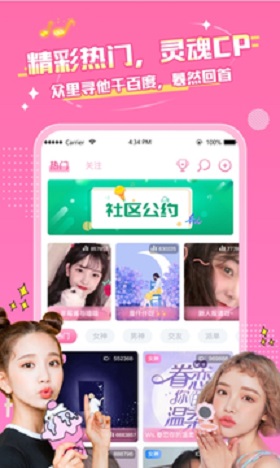 M星球破解版截图4