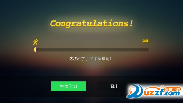 海豚英语无限制版截图2