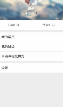 齐物志官方版截图2