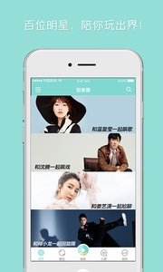 甜麦圈免费版截图3