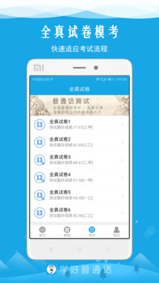 有个车无限制版截图4