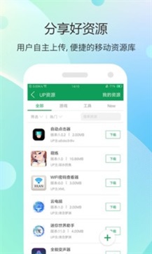 7723游戏盒官网版截图2
