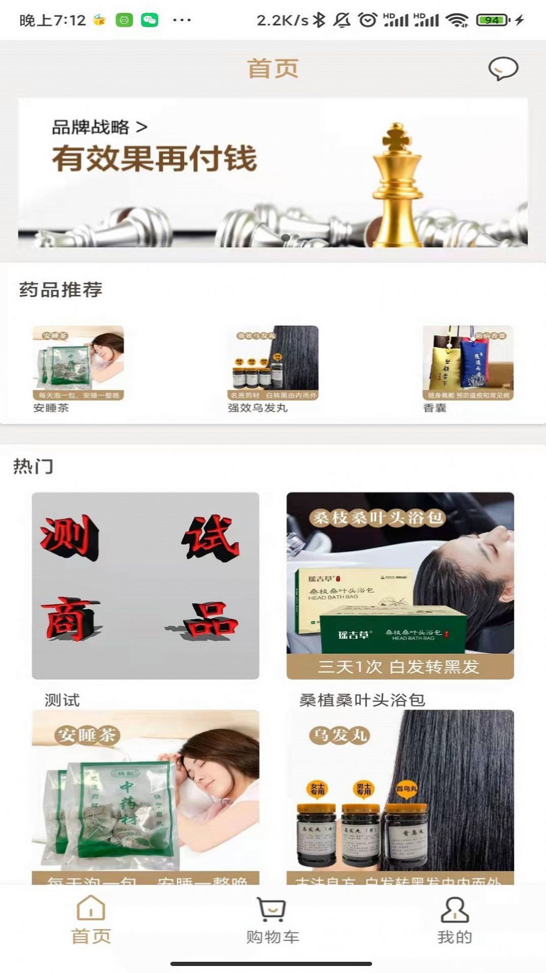 麦酷酷云平台去广告版截图2