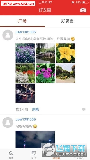 琼书