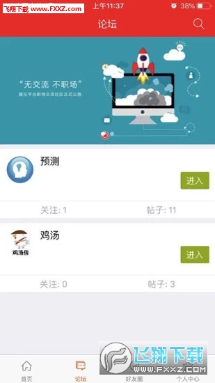 琼书安卓版截图3