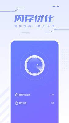 杀毒安全王官方版截图2