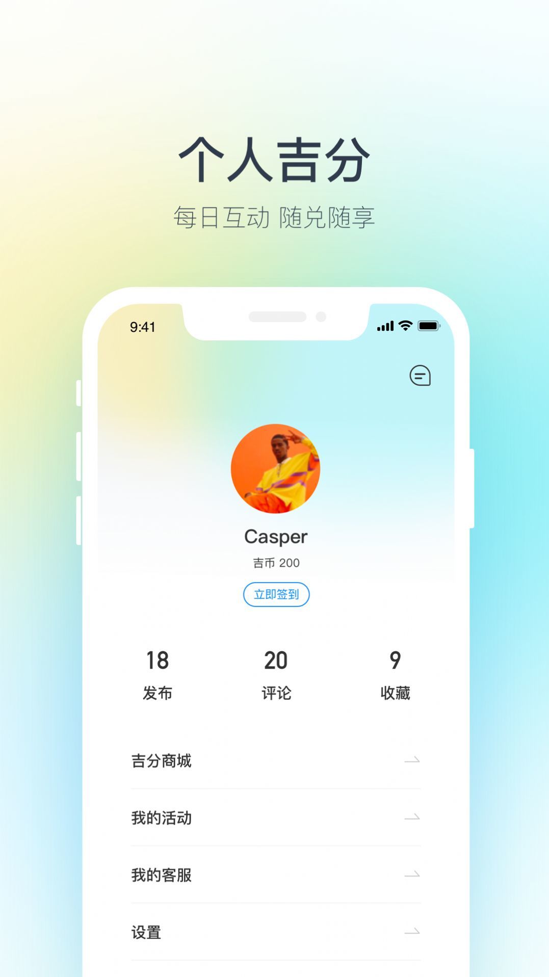 吉利汽车网页版截图2