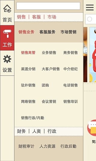 面视宝官方正版截图2