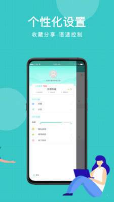 拍照翻译全能王精简版截图4