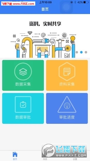 氿上云