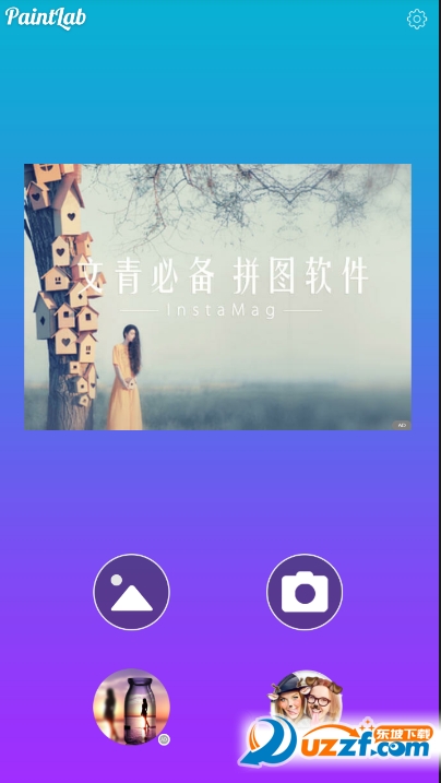 PaintLab(艺术滤镜)官方正版截图2