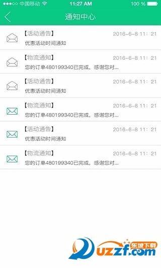 点点递递快递员端