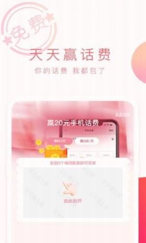 刮卡赚钱
