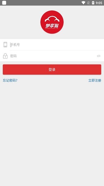 梦享驾
