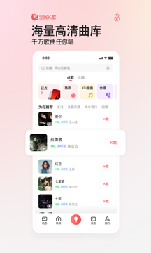 KFT时代之王