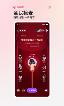 KFT时代之王