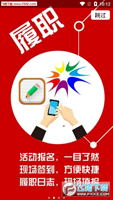 金水政协无限制版截图4