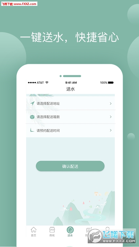 冷韵泉无限制版截图2