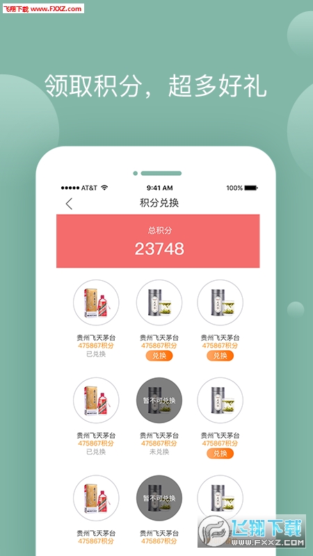 冷韵泉无限制版截图3