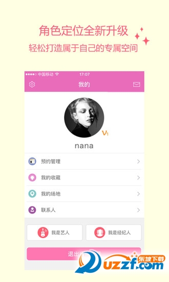 觅艺煦秀