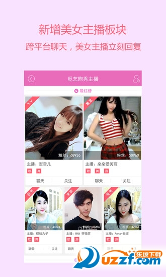 觅艺煦秀完整版截图4