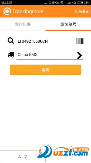 Trackingmore(国际快递查询)